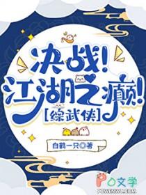 我反派的马甲就要保不住了