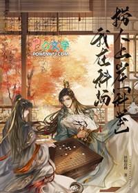 庙堂之高指什么