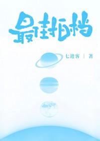 最佳拍档演员表1