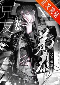 非典型关系完整版