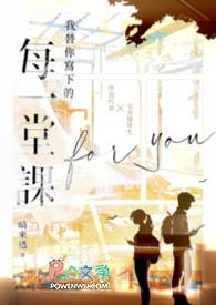 你替我写作业吧