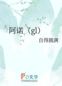 阿诺德和里克特取得专利