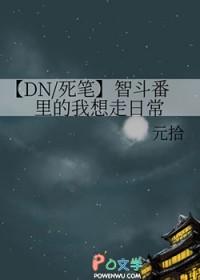 死亡笔记智商排行