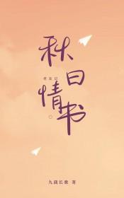 老友记第四季瑞秋的信