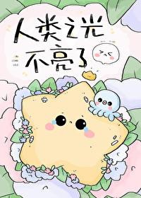 我对怪物的引力超绝免费阅读