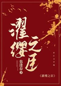 烽火流金歌曲