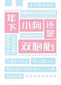 两个世界杀手是谁