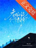 不是老板的老板