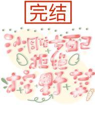 女配沙雕文推荐