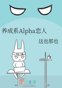 什么叫养成系恋爱
