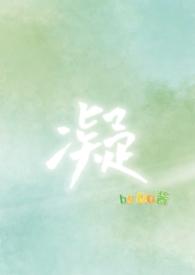 凝视