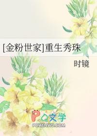 七零大佬的美艳作精 作者糖瓜子免费阅读好看吗