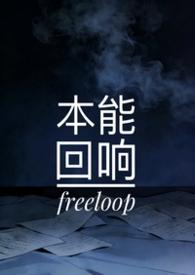 本能1说的是什么