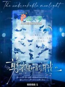 剪不断的下一句是什么