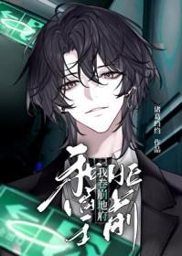 求推荐和阎王差不多的