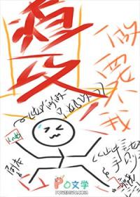 有关雄虫主攻的推荐