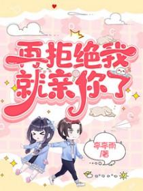 拒绝再玩表达的意思