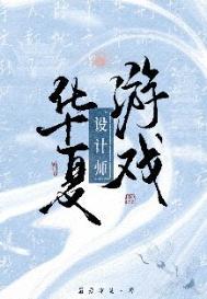 华夏手游工作室