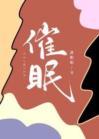 催眠治疗对抑郁症的治疗效果怎样
