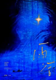 治愈系电影雨后