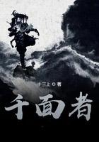 剑出衡山TXT百度
