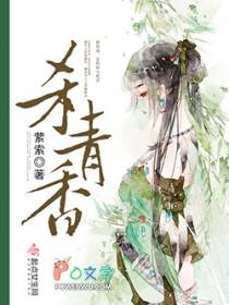 千香引什么时候拍的