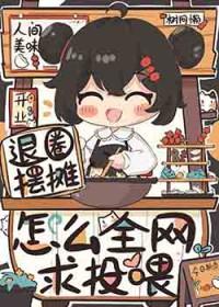 怎么全网求投喂百度