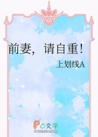 余生各安好短剧免费观看