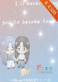 病弱omega反派c位出