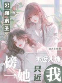 公路求生系列