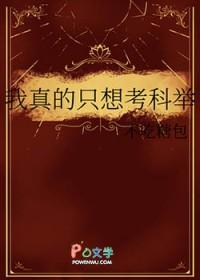 我真的只是想死