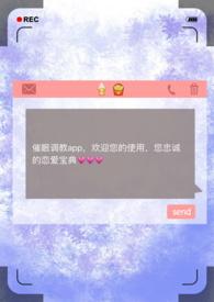 真心索爱by无弹窗笔趣阁