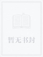 斗破重生木战开局符咒任选