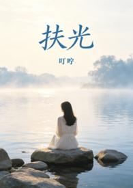 扶几