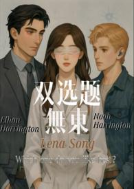 兄弟盖饭1v2笔趣阁