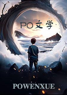女主拯救计划[快穿