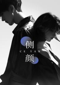 侧颜杀是什么医美项目