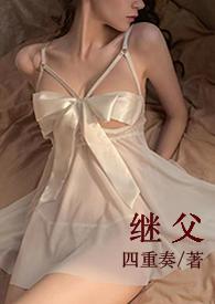 甜宠h)全文阅读_