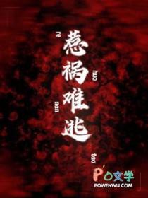 惹祸难逃_麻辣牛肉蛋蛋面百度