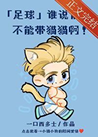 前锋为什么用