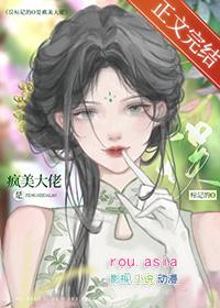 误标记的o是疯美大佬笔趣