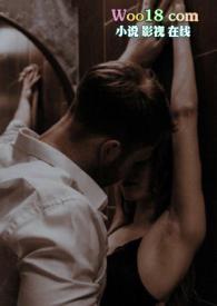 脱轨priest全文免费阅读全文