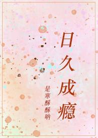 糙汉文男主是卧底警察