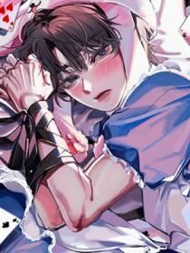 被圈养的漂亮小可怜乖透了副cp