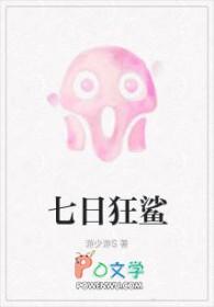 七日狂欢特价礼包