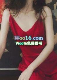 直不起腰 全文