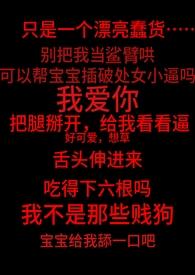失控text