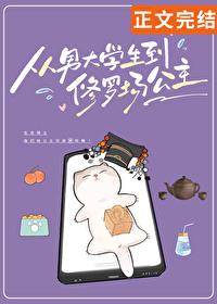 皮下男大学生作者酱香老油条