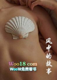 风中的故事(短篇合集 H 忠犬 病娇)