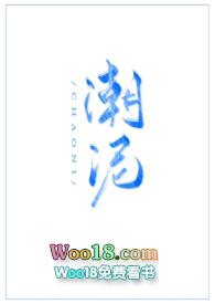 潮泥（1V1古言&nbsp;&nbsp;高H）